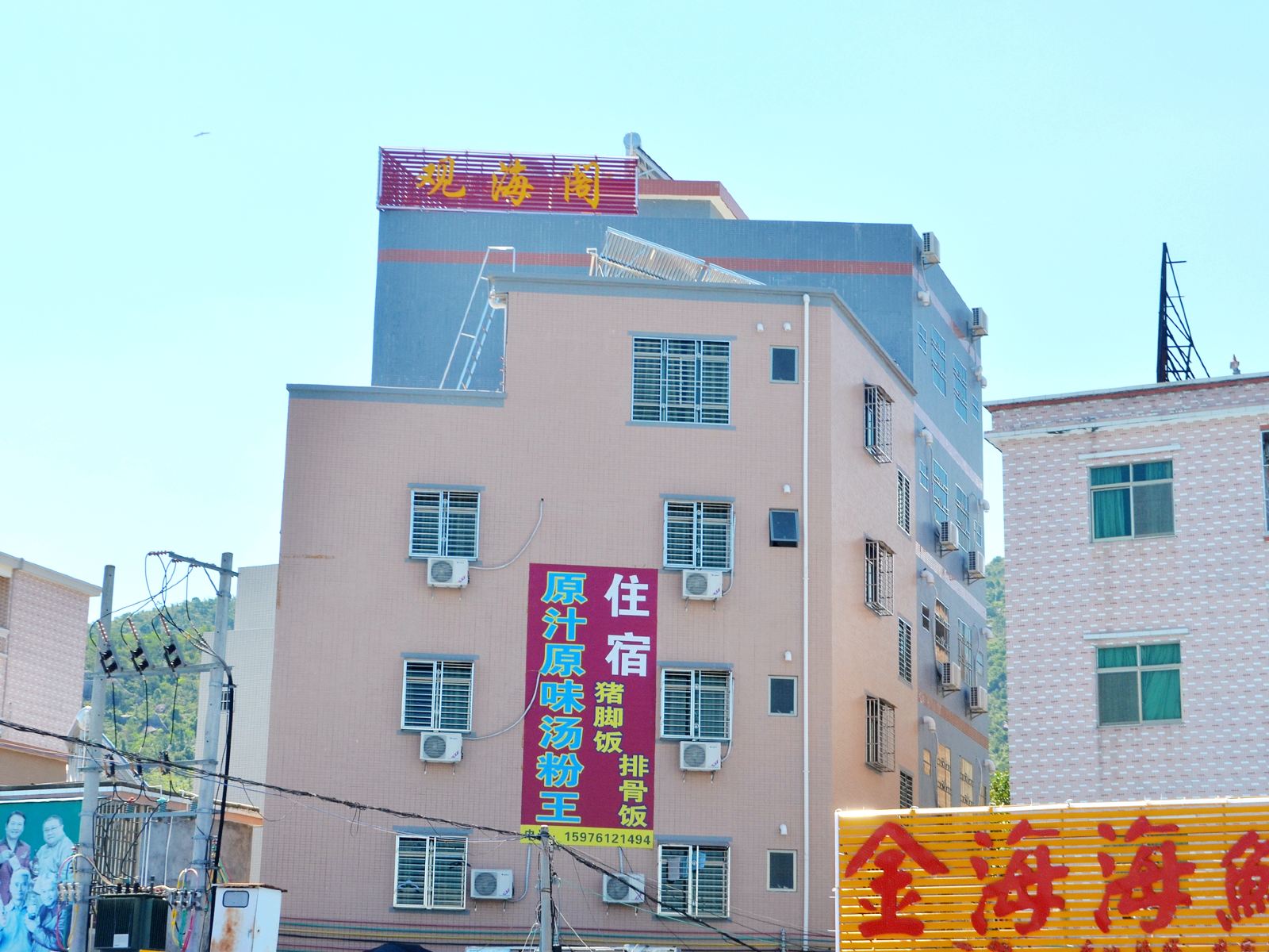 惠东巽寮湾观海阁公寓