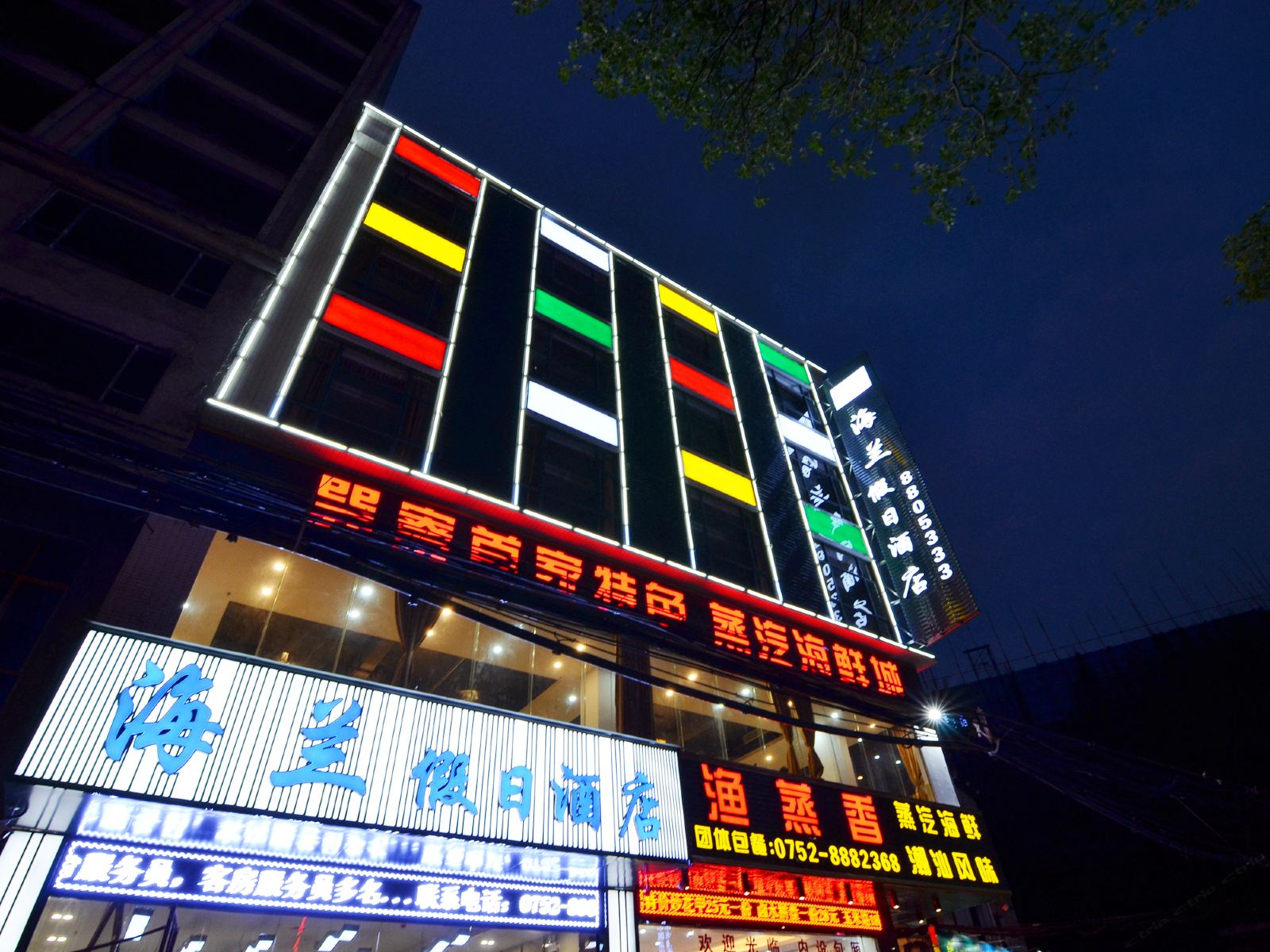惠州海兰假日酒店