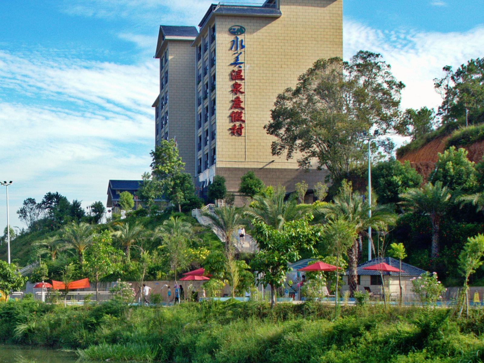 水美温泉度假村(惠东安墩热汤店)