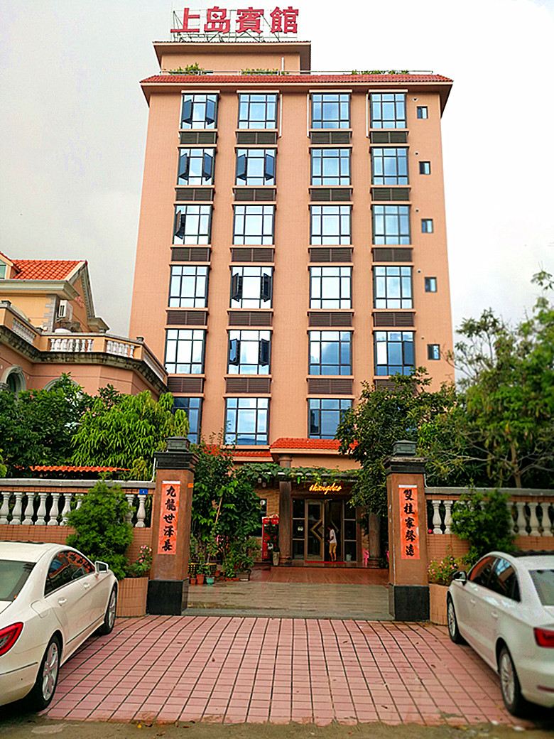 惠东上岛宾馆
