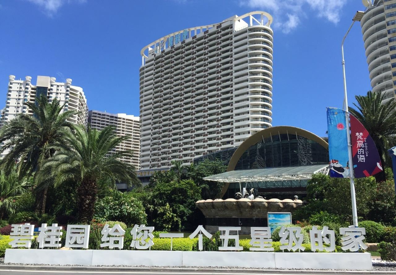 惠州碧桂园十里如家普通公寓