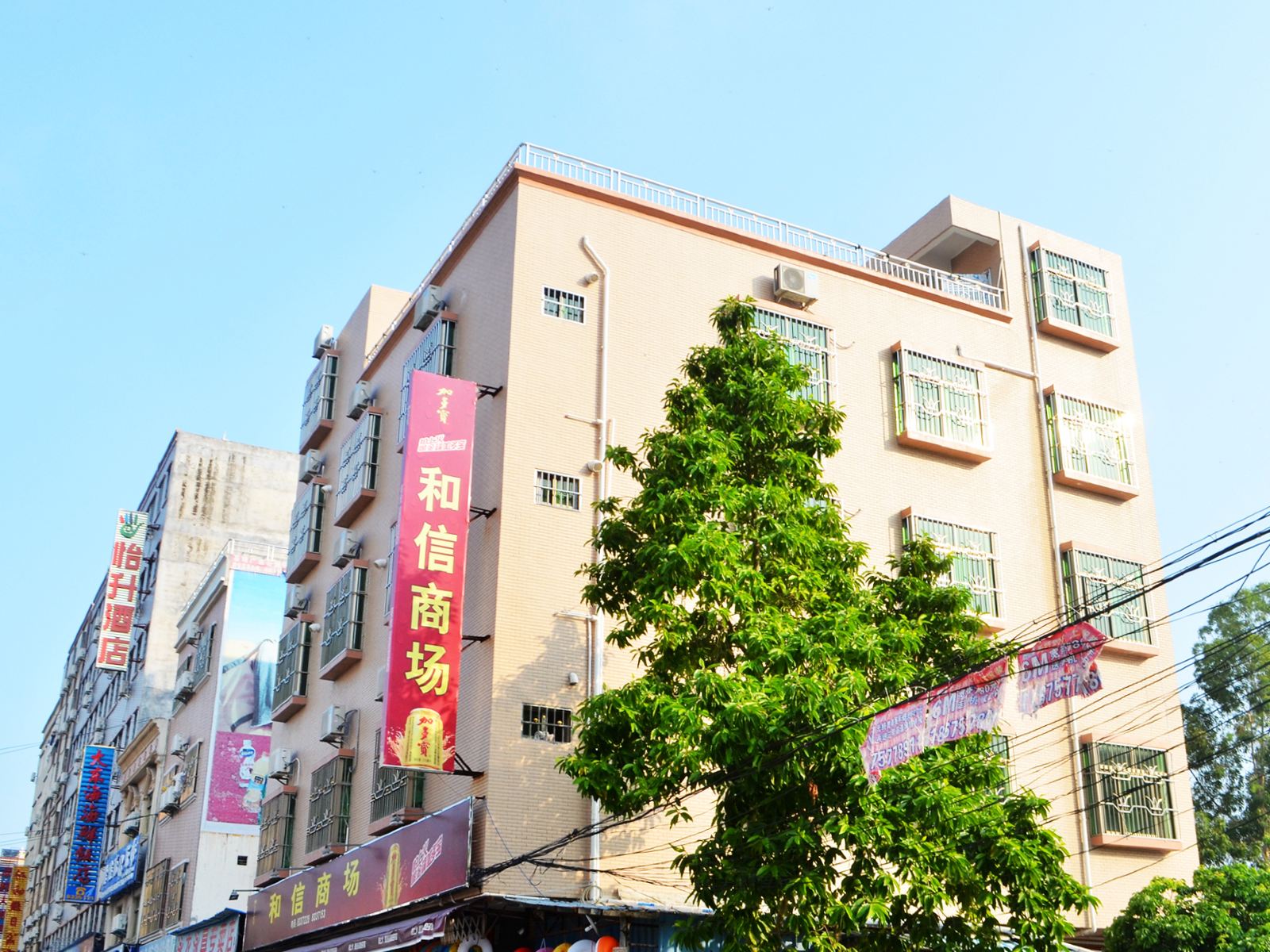 惠东和信宾馆