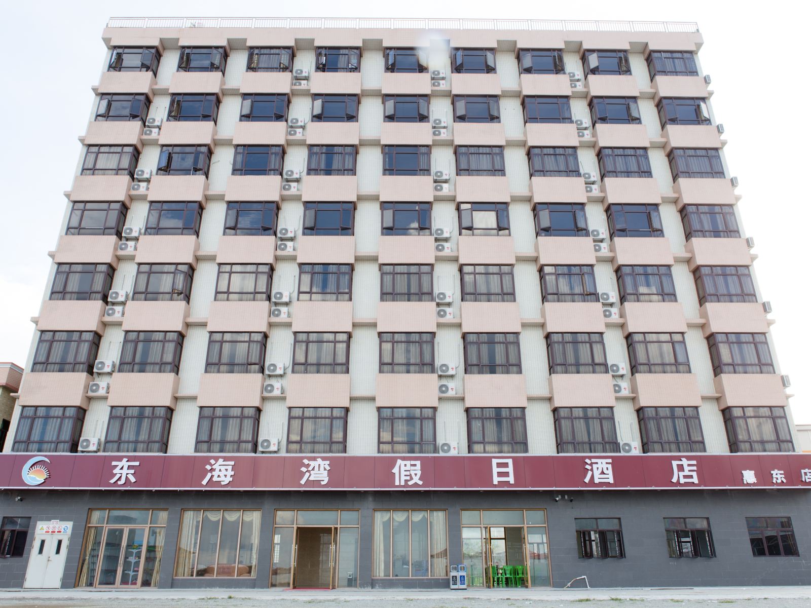 惠州东海湾假日酒店