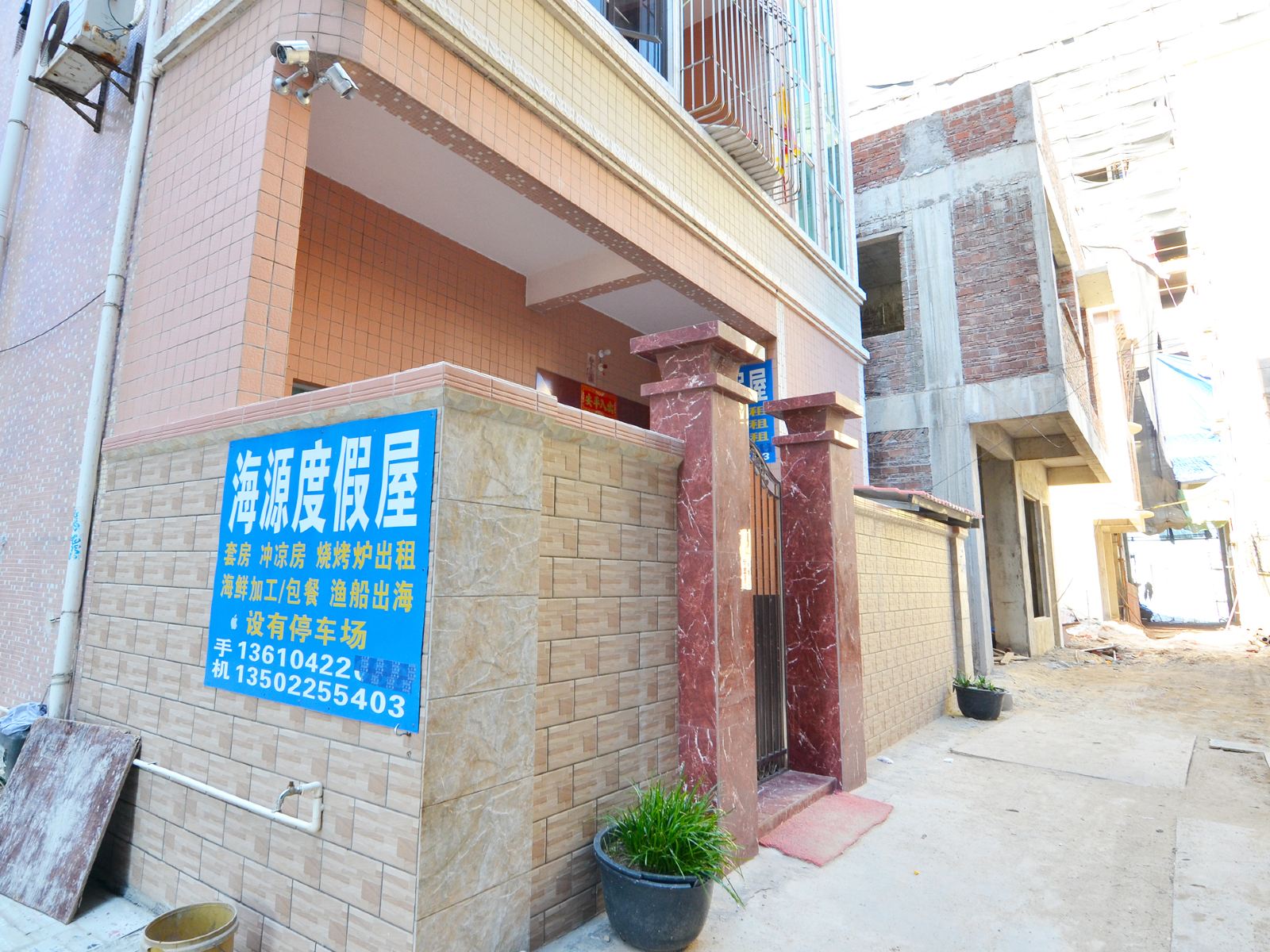 惠东县海源度假屋