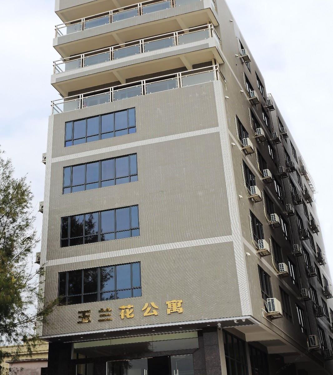 惠东玉兰花公寓