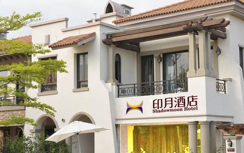 惠东万科双月湾印月度假酒店