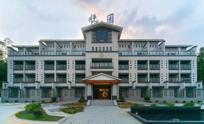 悦园温泉度假村(惠东安墩热汤店)