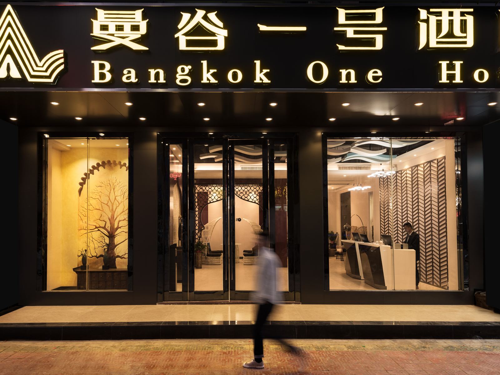 曼谷一号酒店(惠州巽寮湾店)