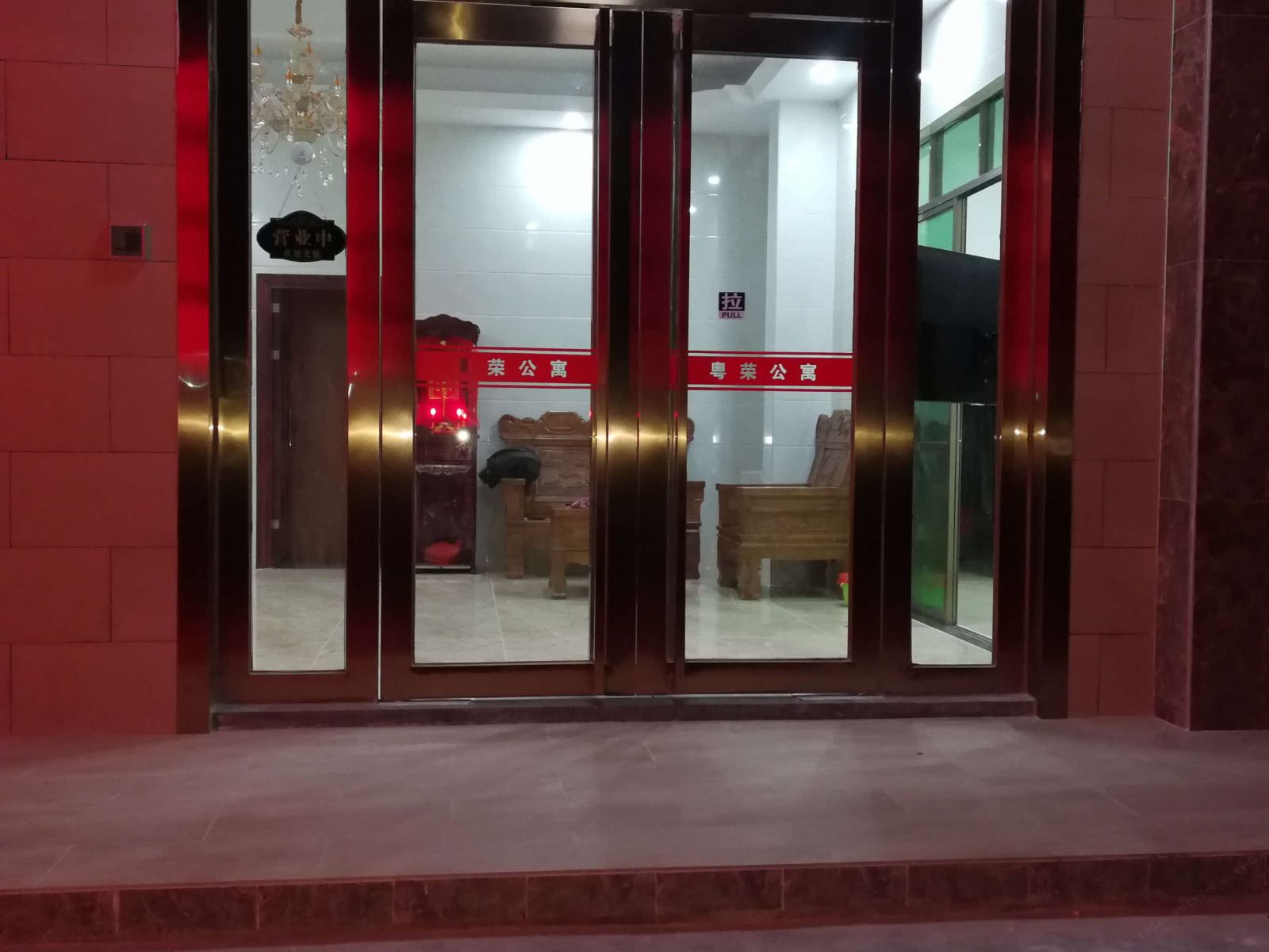 惠东粤荣公寓