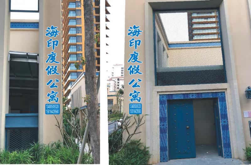 惠东双月湾海印度假公寓
