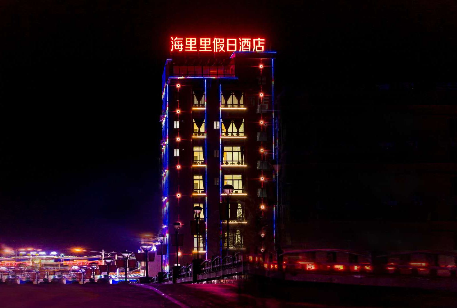 惠东海里里假日酒店