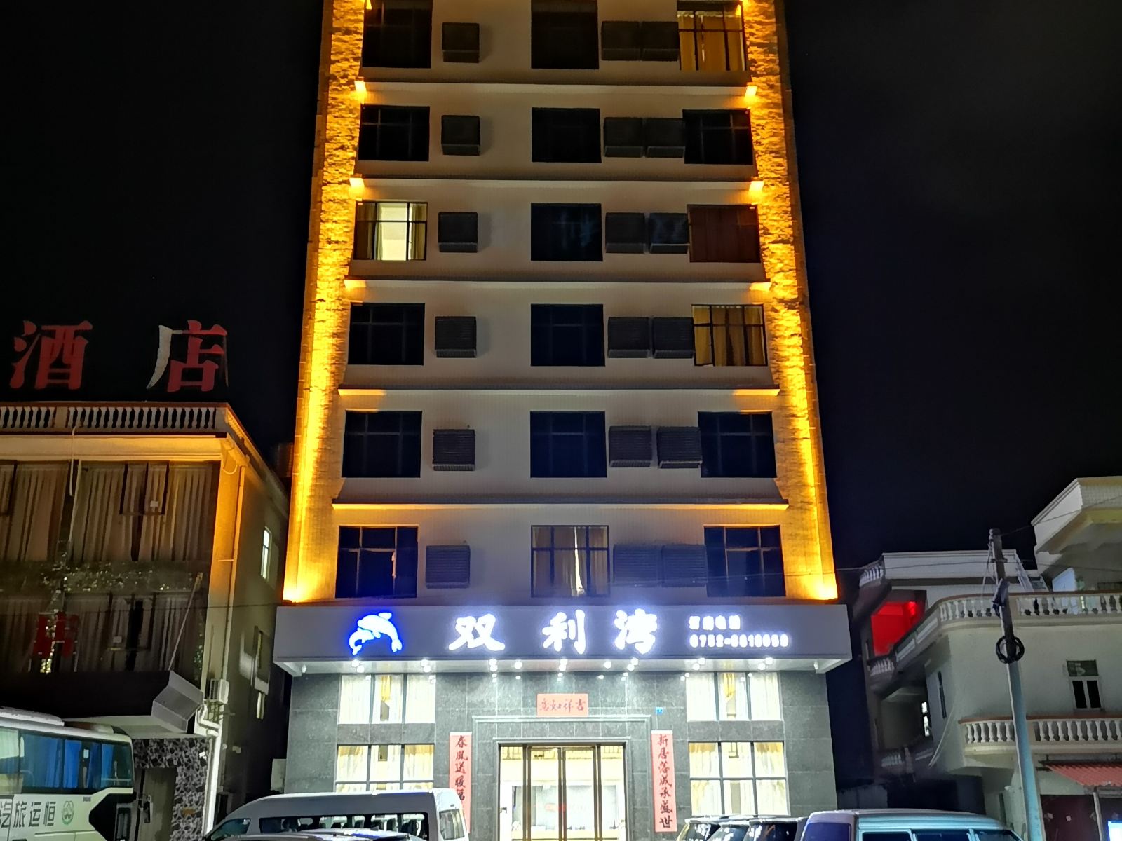 惠东双利湾度假酒店