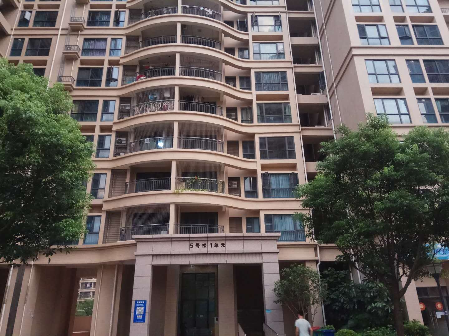 惠州木叶小屋