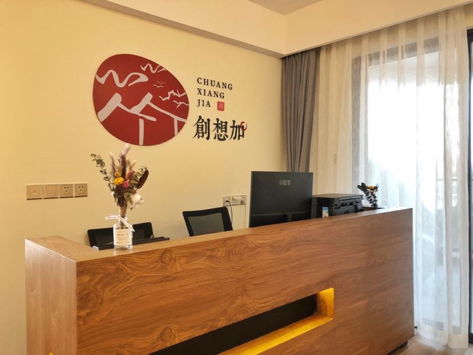 惠东创想加度假公寓