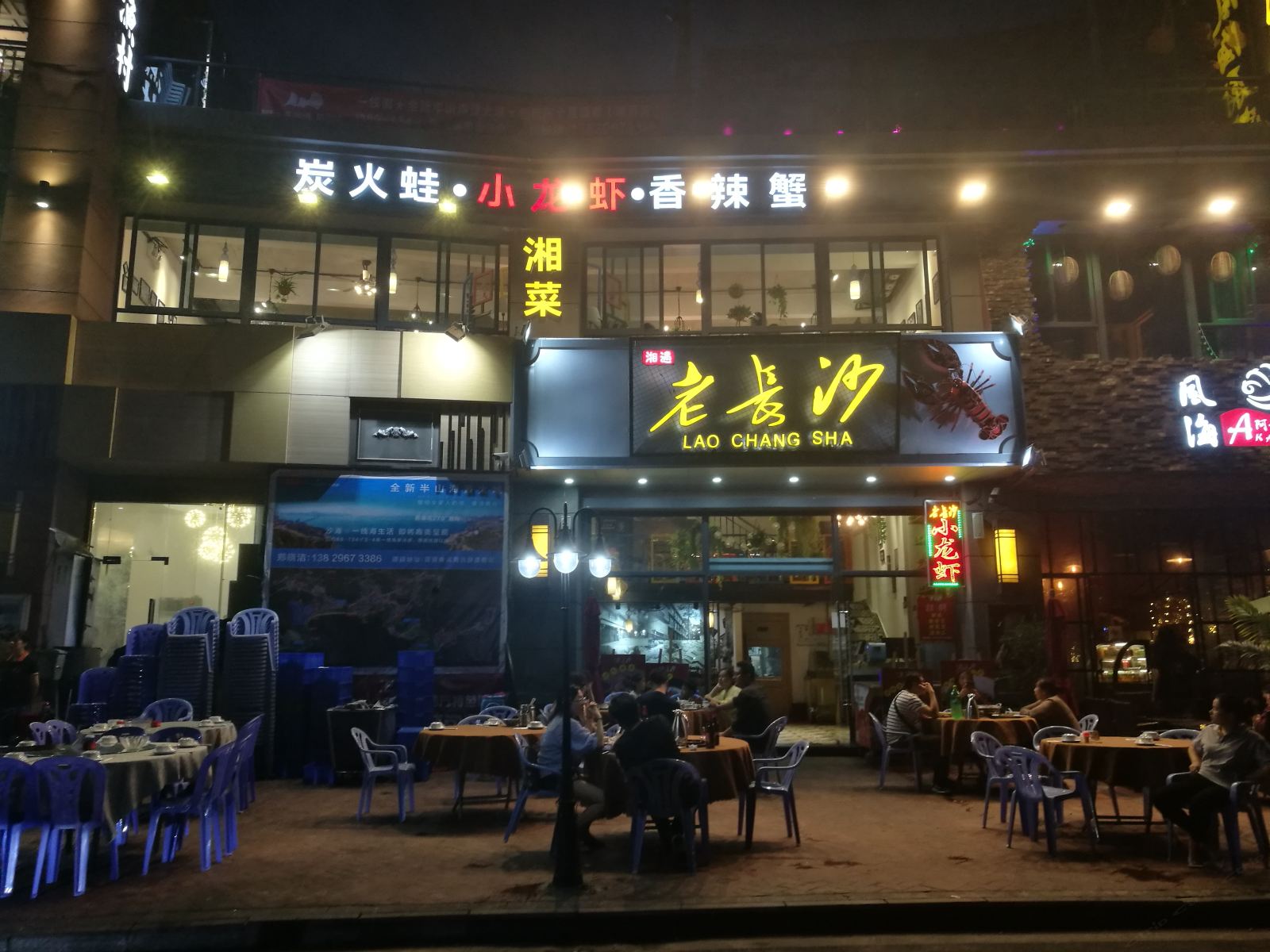 惠东栖心墅苑