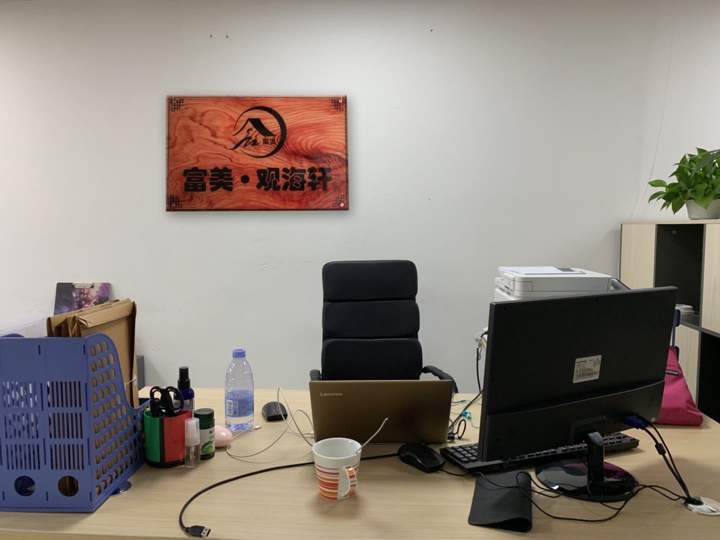惠东富美观海轩公寓