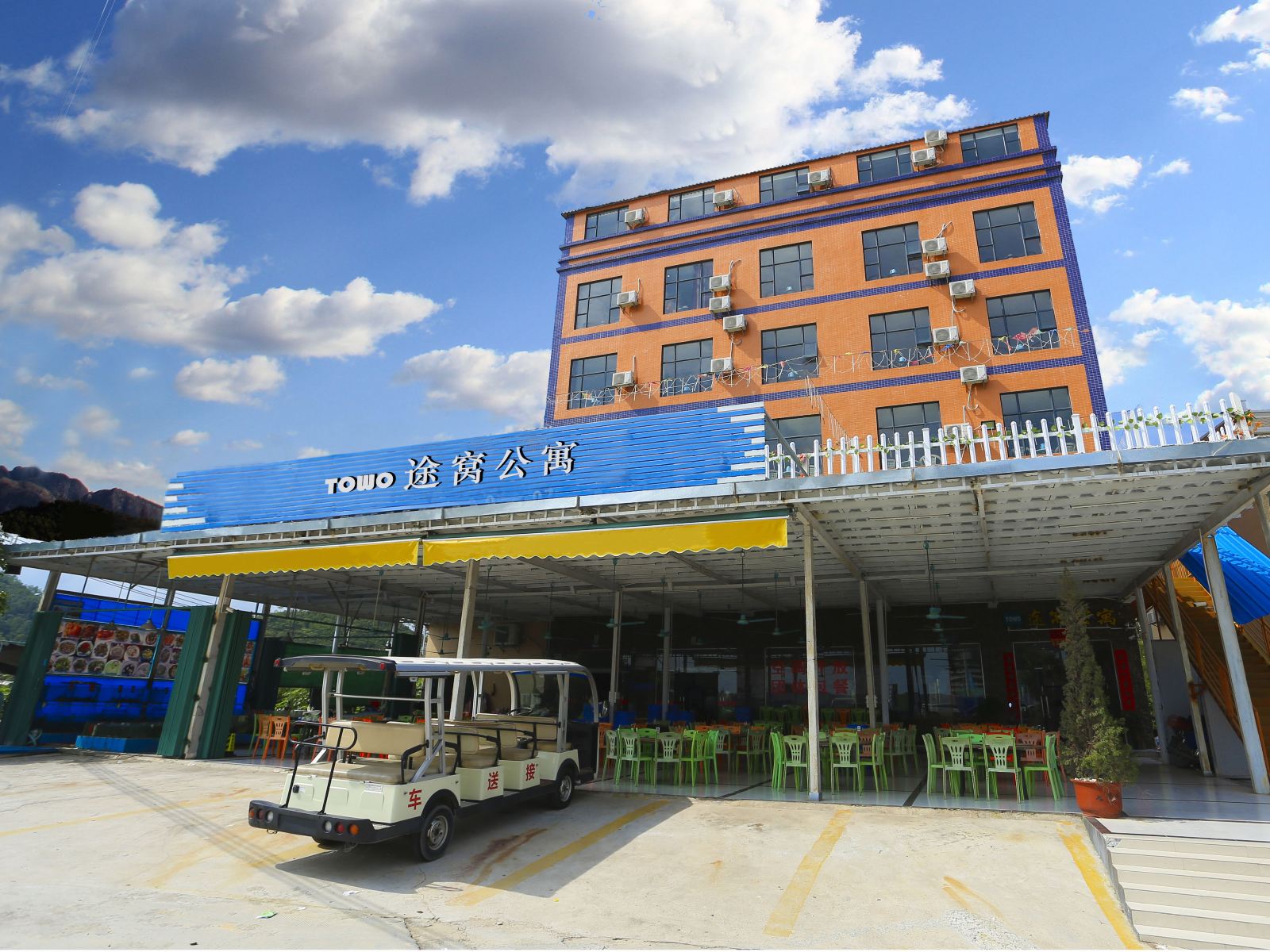 途窝主题公寓(惠东双月湾店)