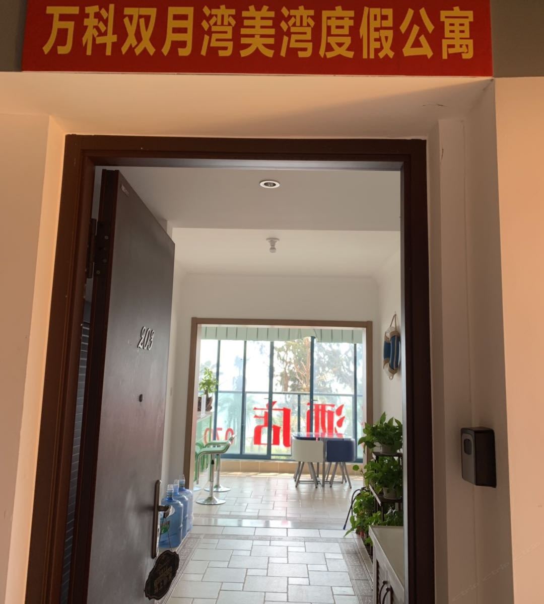 惠东万科双月湾美湾度假酒店