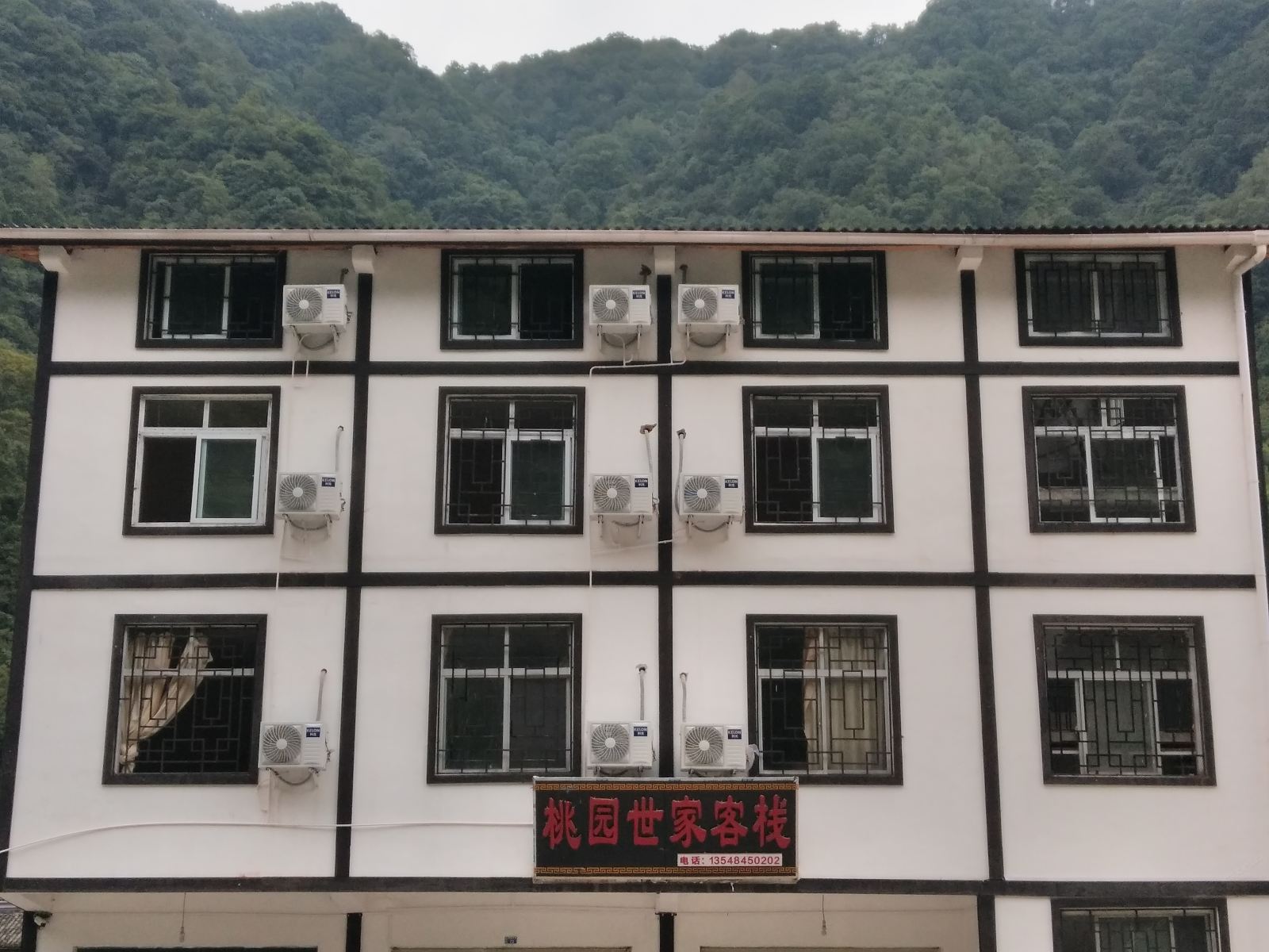 南江桃园世家客栈