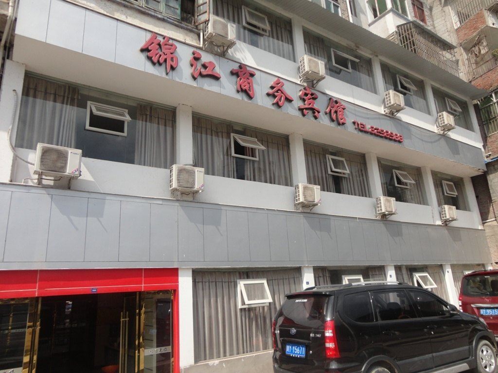 南江锦江商务宾馆