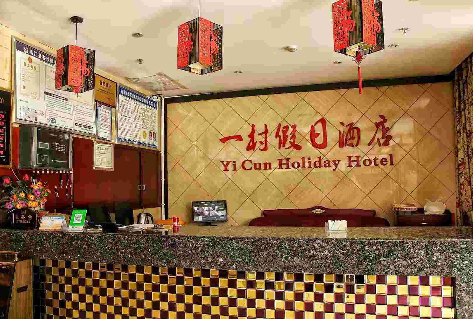 其他