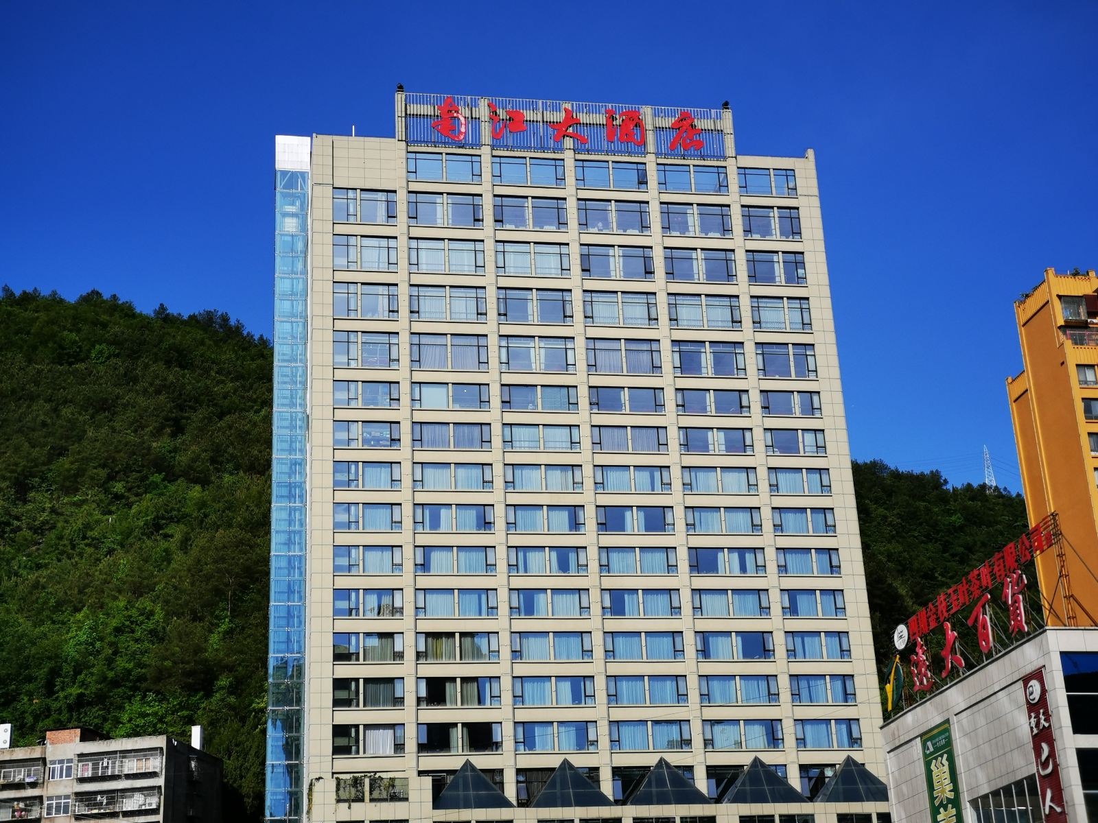 外观