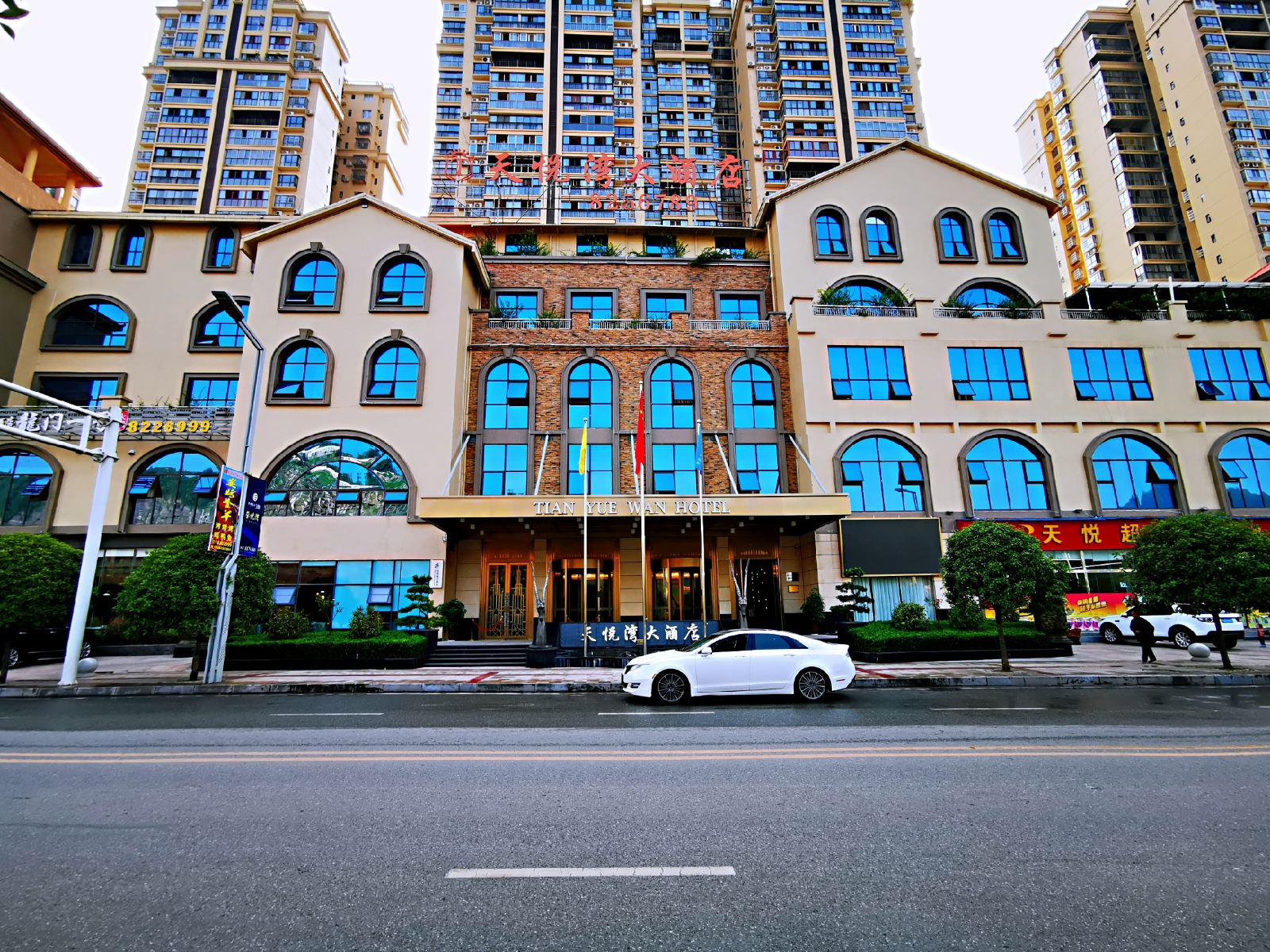 南江天悦湾大酒店