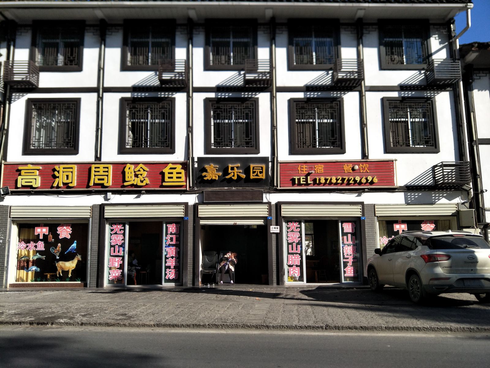 外观