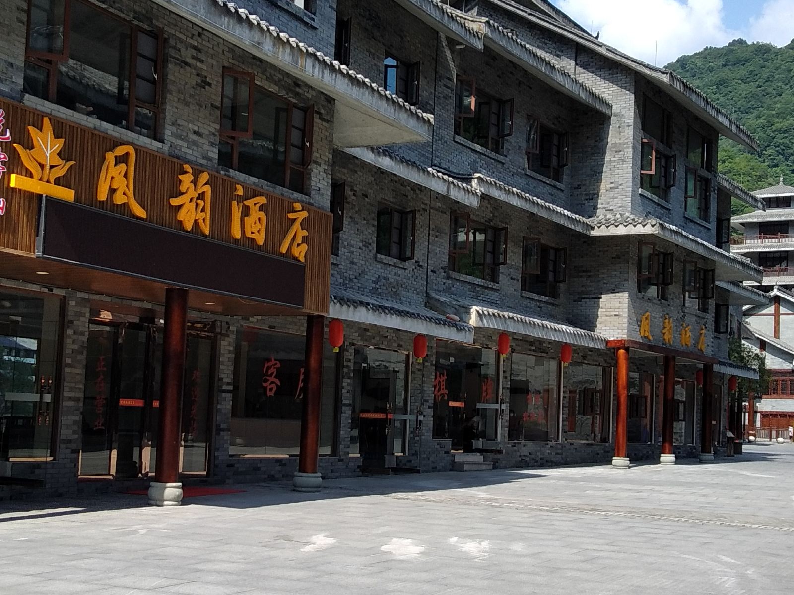 南江风韵酒店