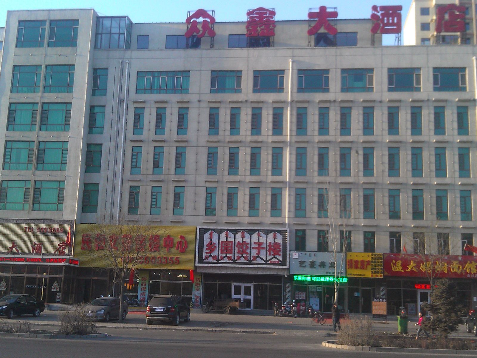 外观