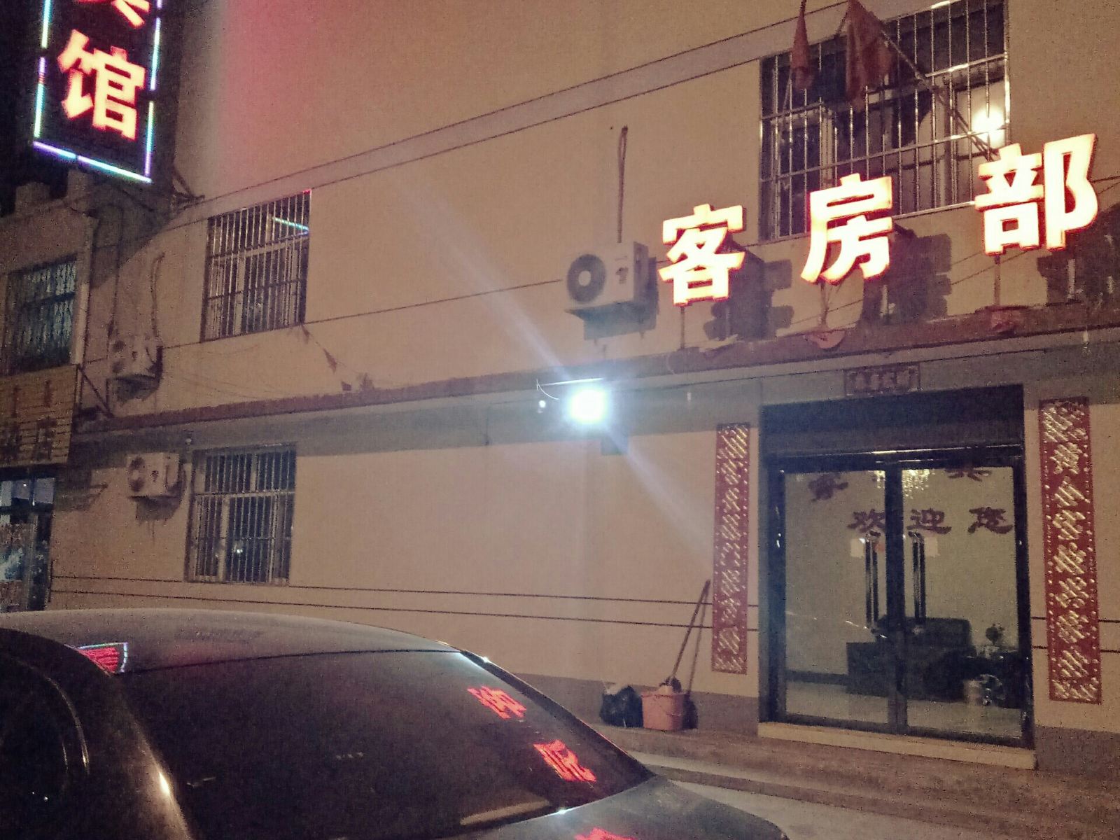公共区域