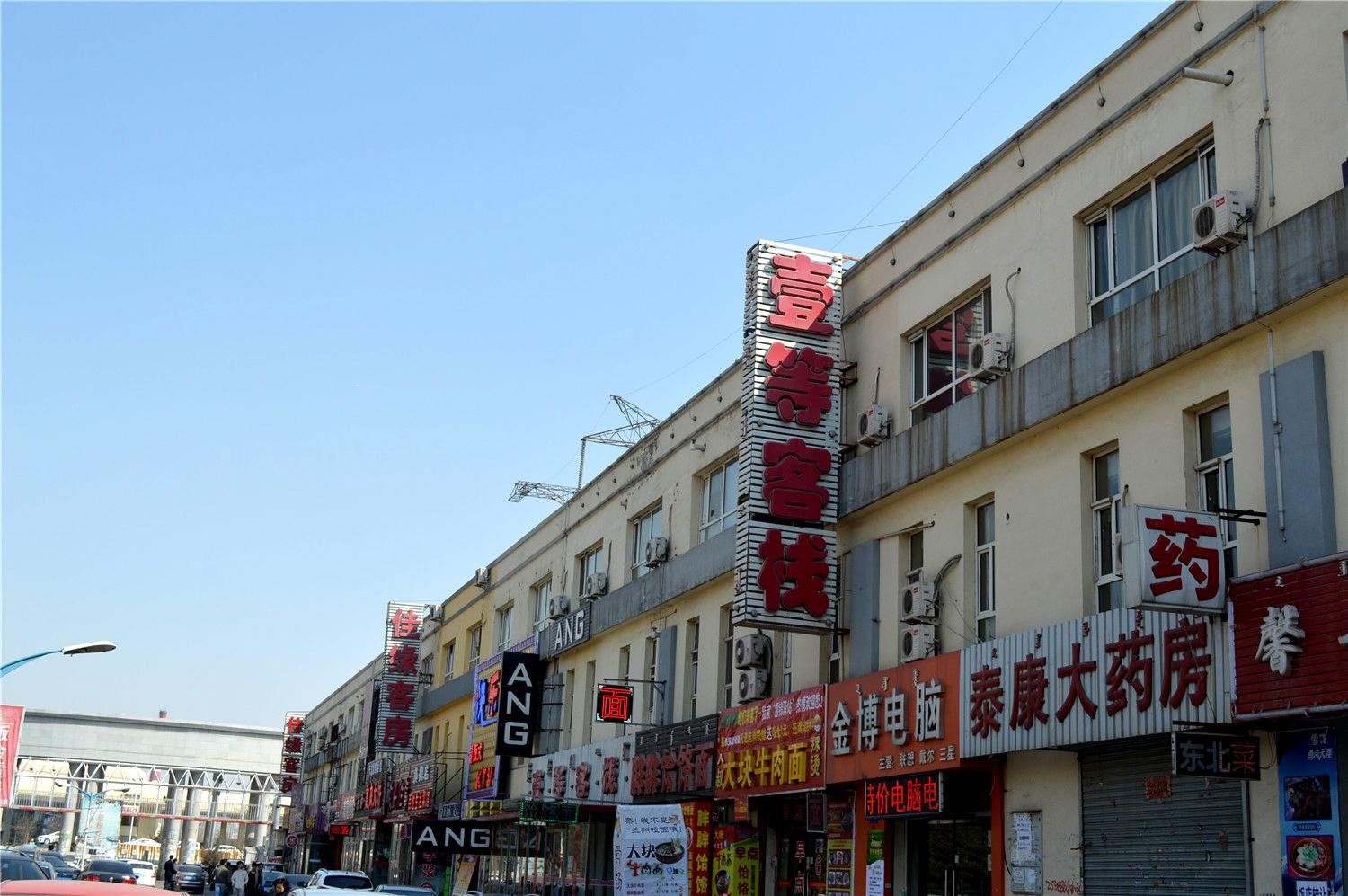 外观