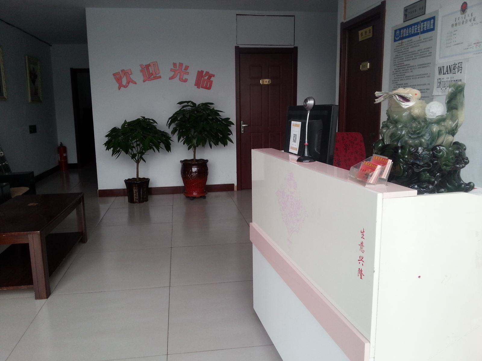 公共区域