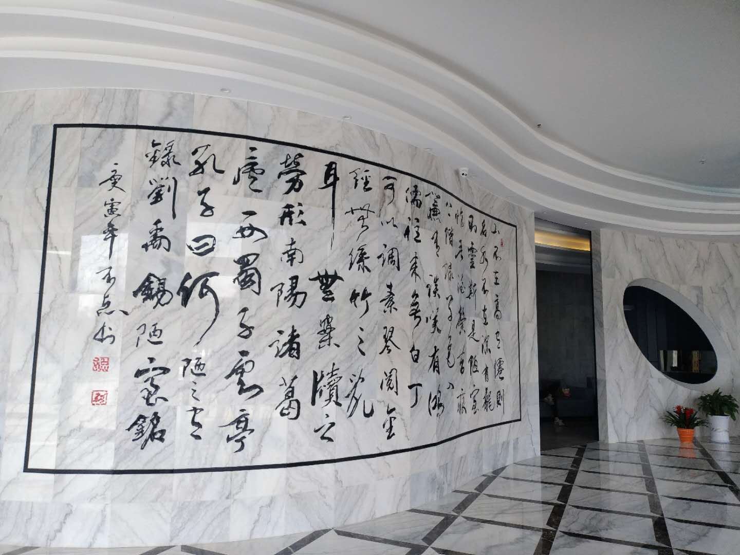 公共区域