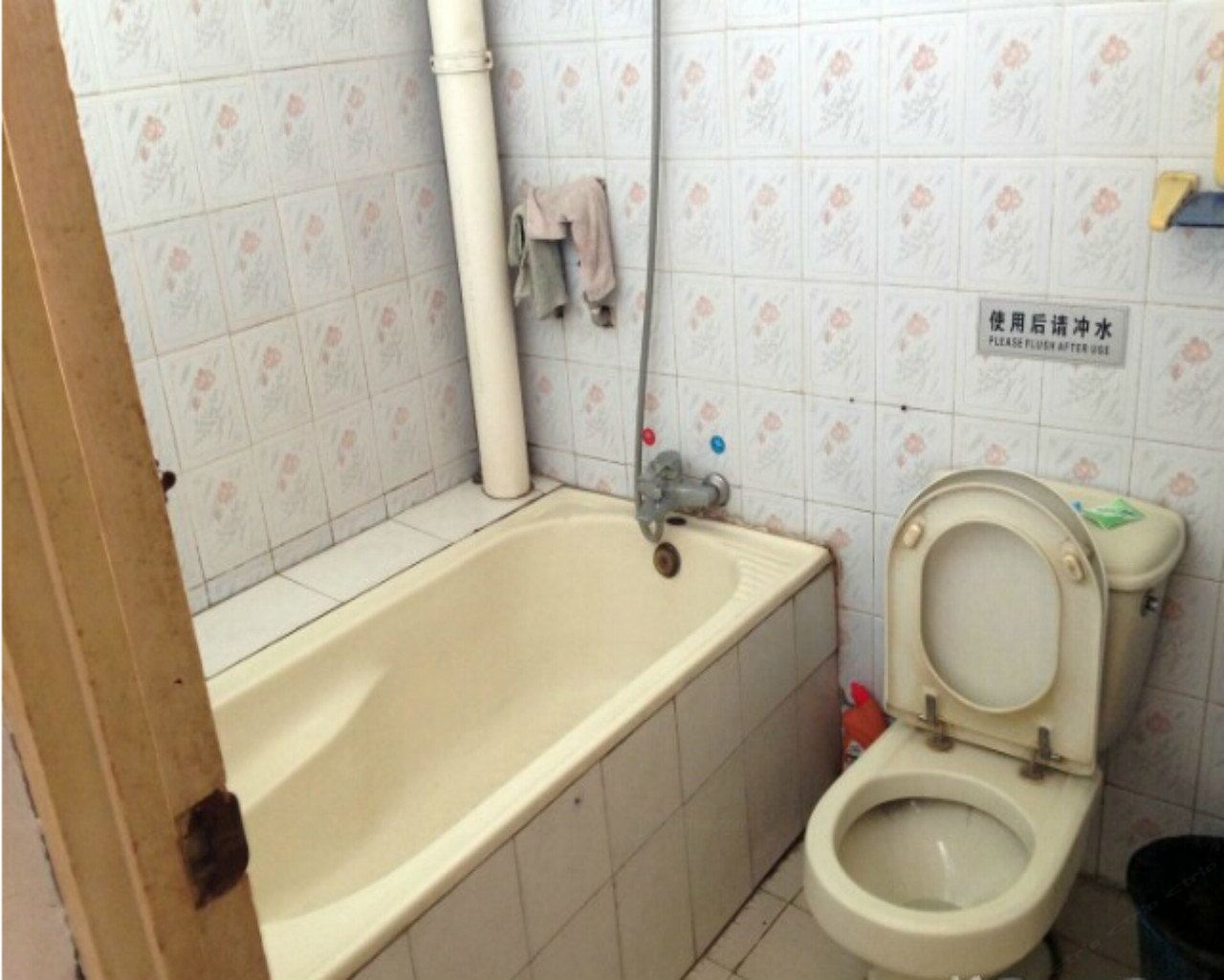 其他