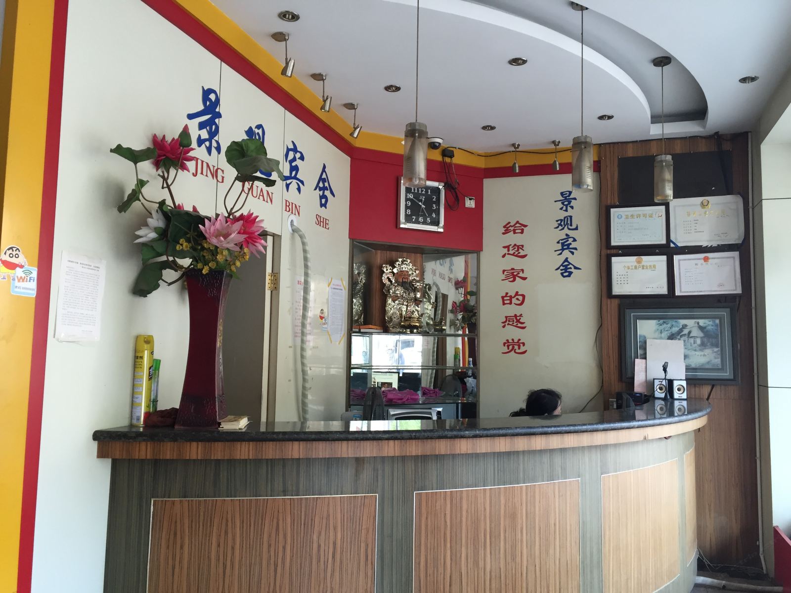 公共区域