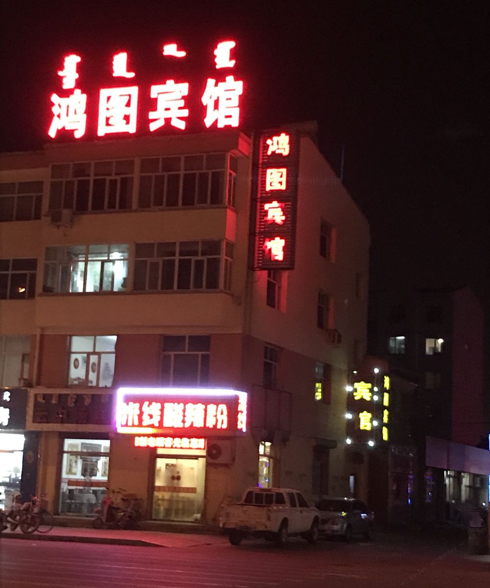 外观