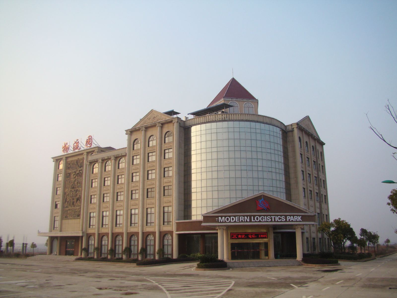 鄱阳物流园酒店