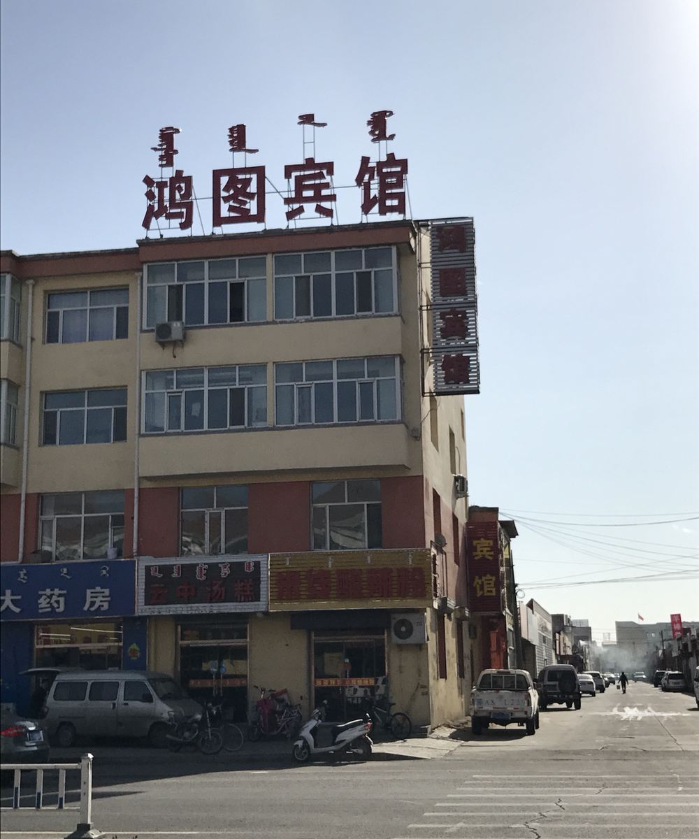 外观