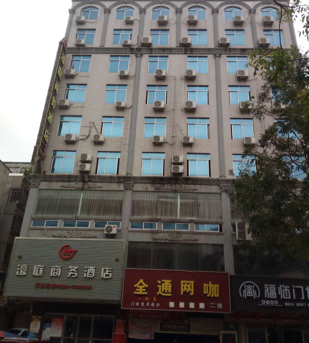化州濠庭商务酒店