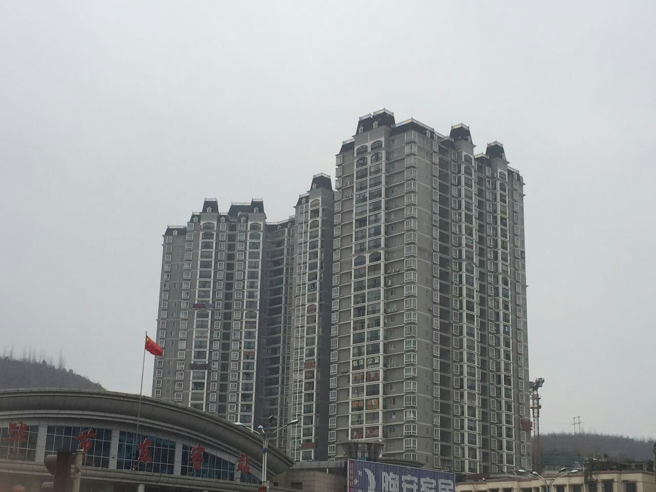 毕节皇都宾馆