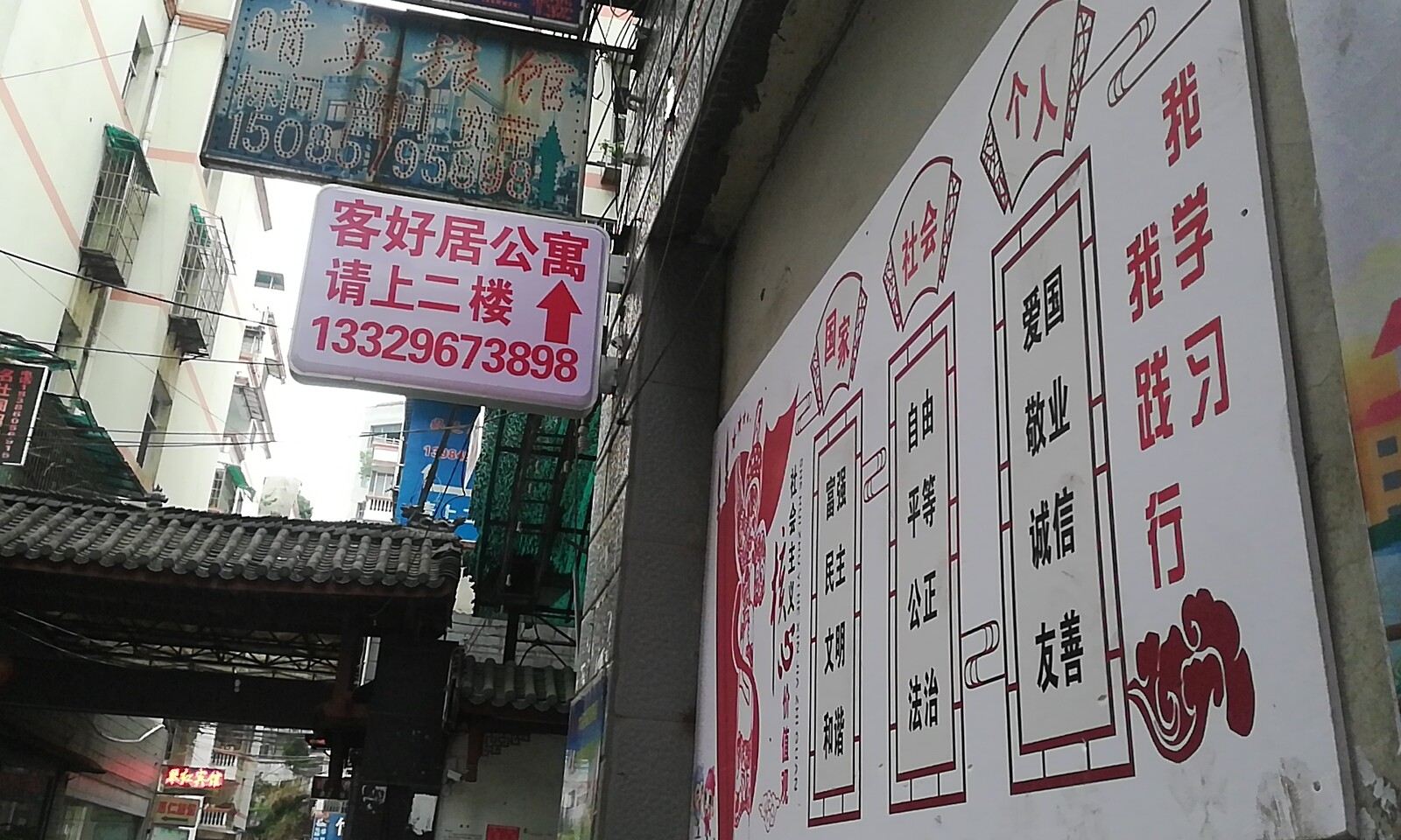 毕节客好居公寓