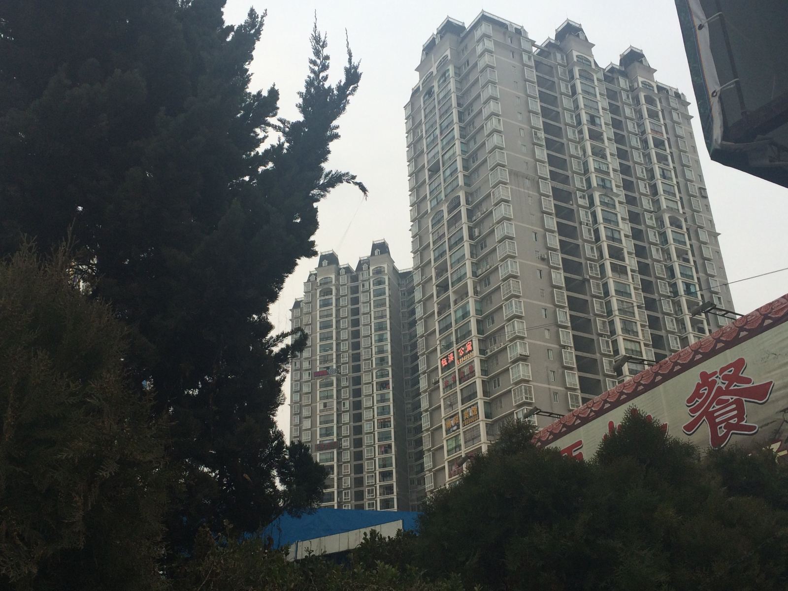 毕节金帝豪庭宾馆