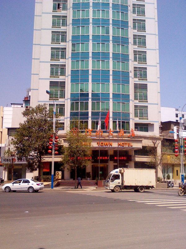毕节洪南大酒店