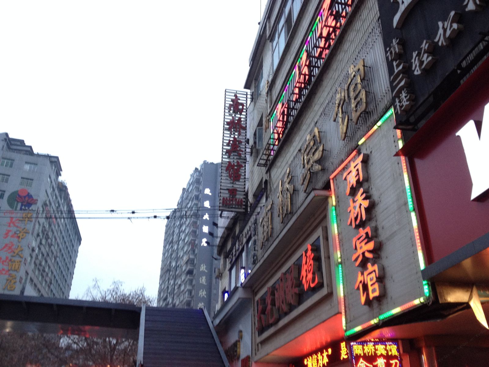 毕节南桥宾馆