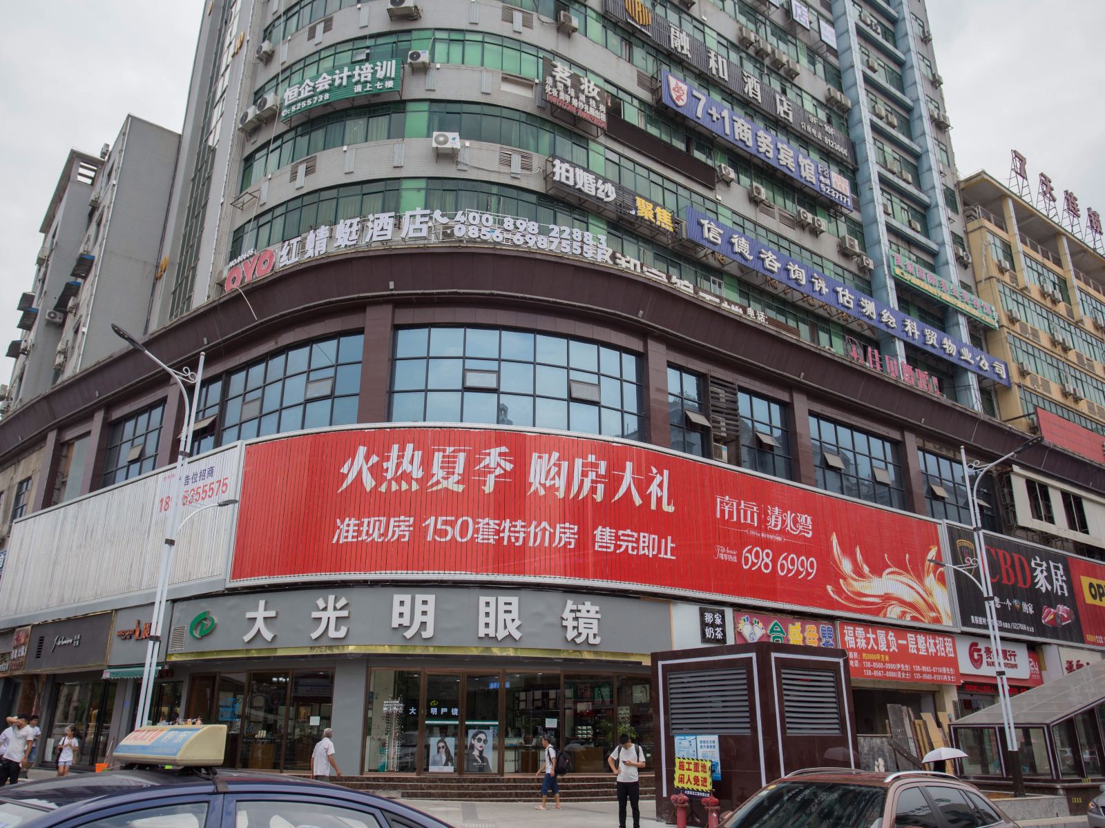 铜仁红蜻蜓酒店