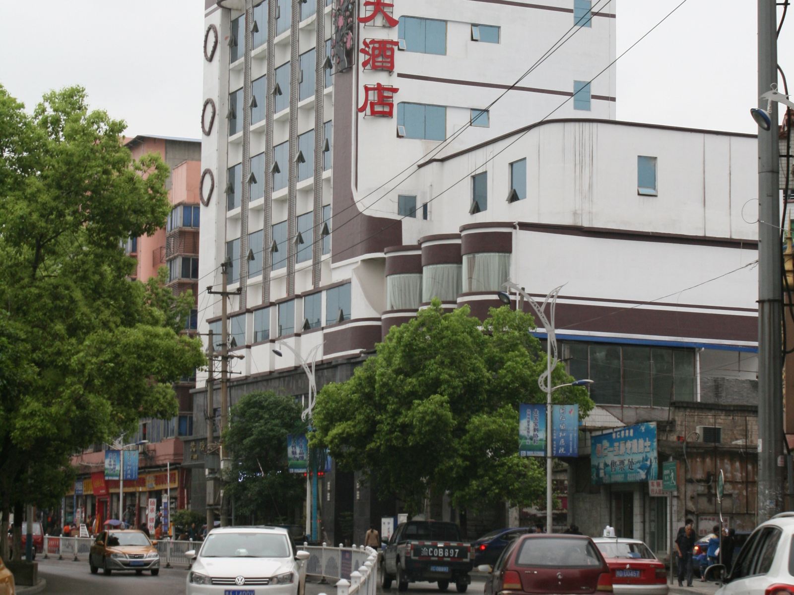 铜仁梵瑞大酒店
