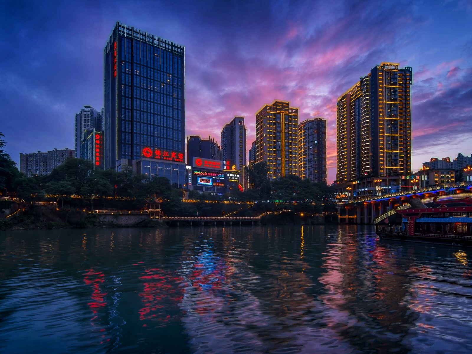 铜仁锦江宾馆