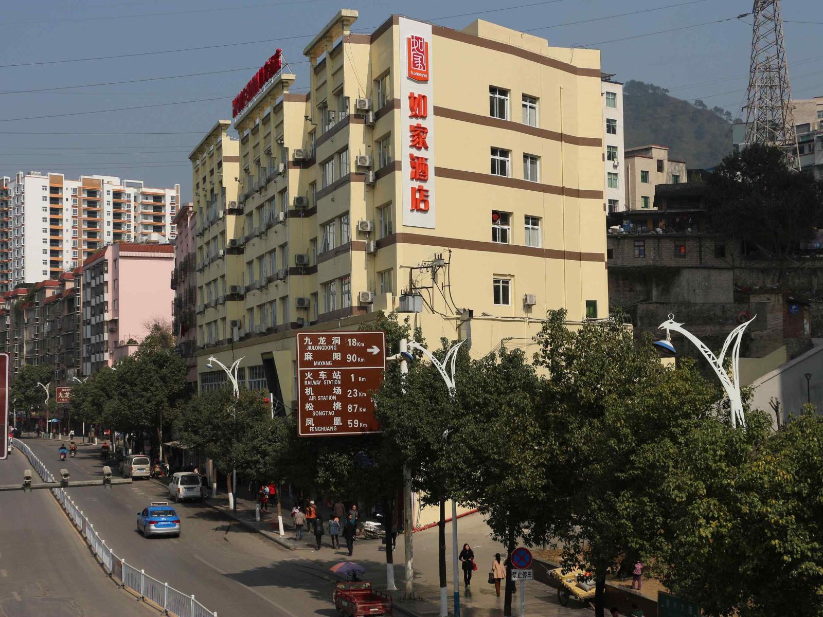 如家酒店(铜仁火车站文化步行街店)