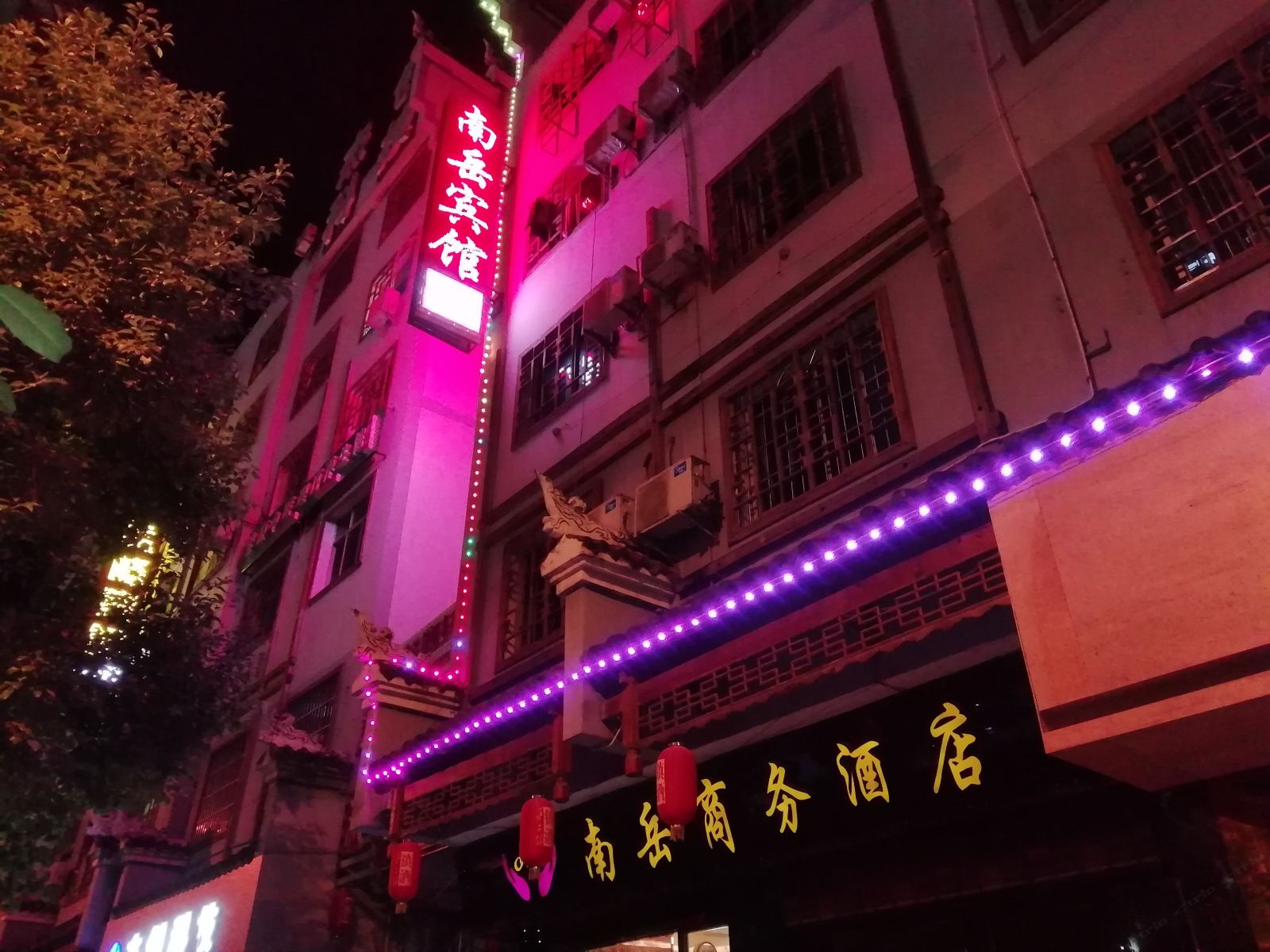 铜仁南岳商务酒店